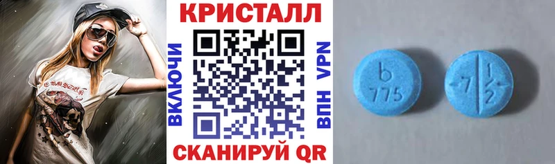 Купить где  Туринск  АМФ 97% 