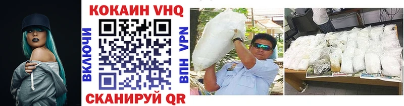 COCAIN 98%  Купить  Туринск 