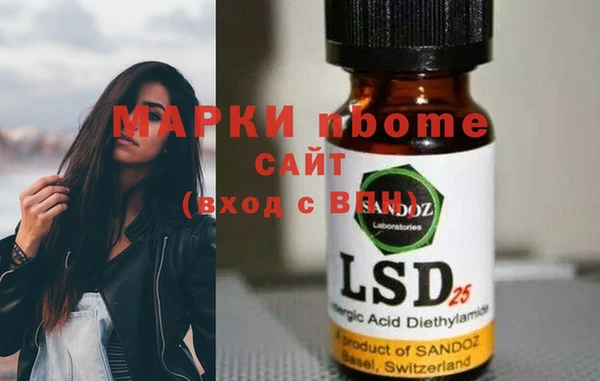 марки lsd Осинники