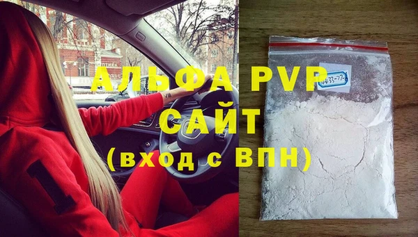 марки lsd Осинники