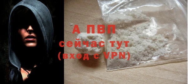 марки lsd Осинники