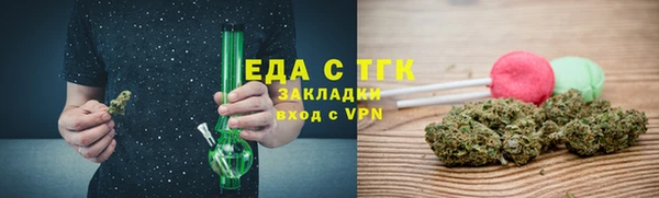 марки lsd Осинники