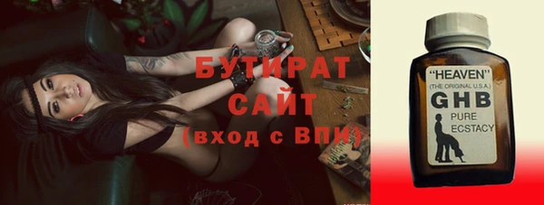 марки lsd Осинники