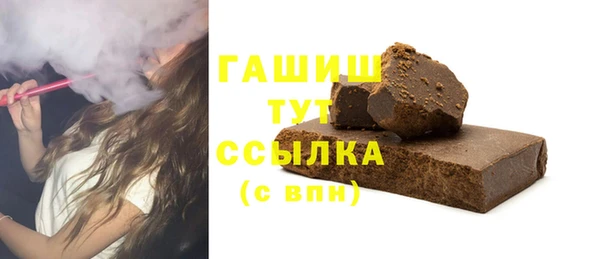 марки lsd Осинники