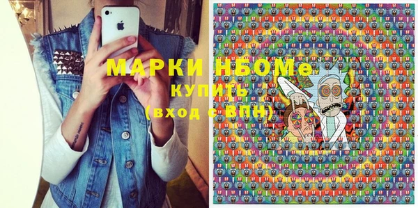 марки lsd Осинники