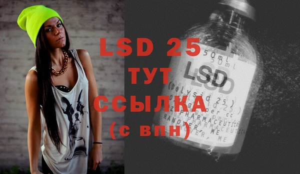 марки lsd Осинники