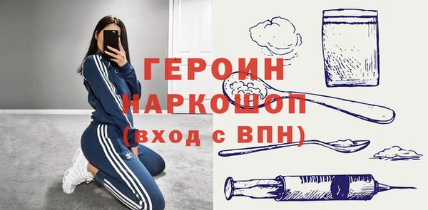 марки lsd Осинники