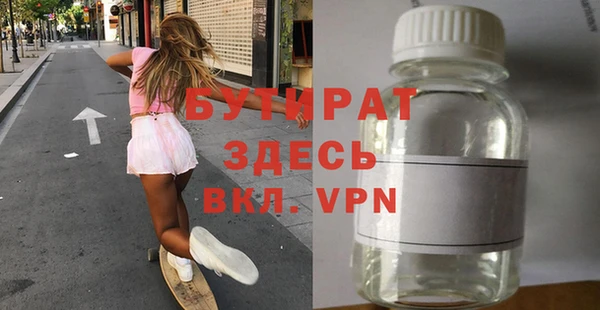 винт Осташков