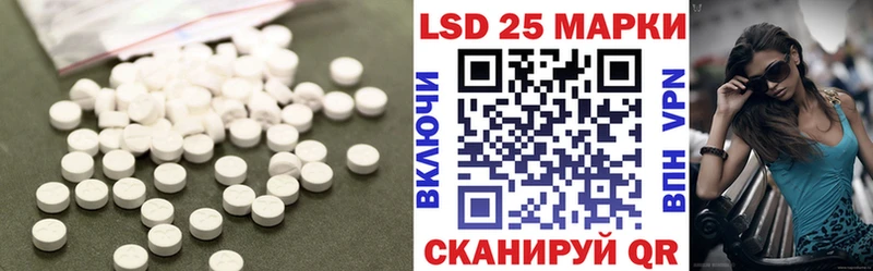 Лсд 25 экстази ecstasy  Купить  Туринск 