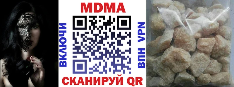 Купить где  Туринск  MDMA молли 