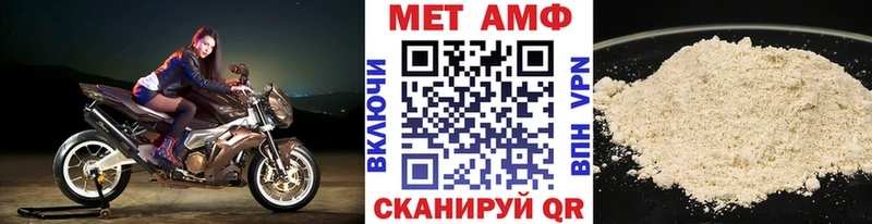 Купить  Туринск  Метамфетамин Methamphetamine 