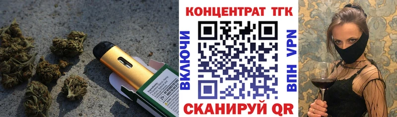 Купить закладки  Туринск  Дистиллят ТГК Wax 